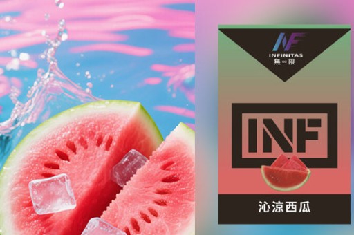 Lana煙彈口味心得：新鮮葡萄與水蜜桃，這款果香味最自然！